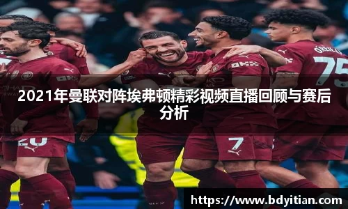 yy易游体育