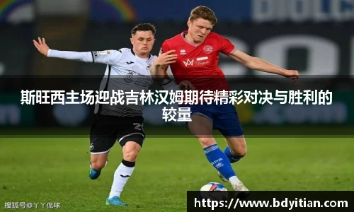 yy易游