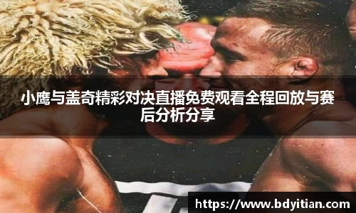 易游体育