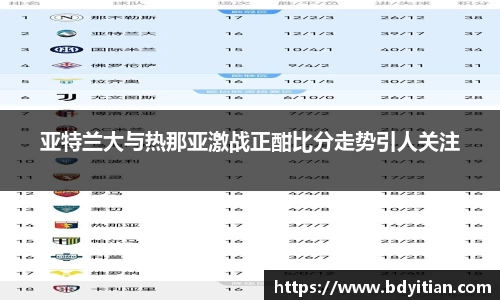 易游体育