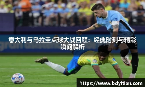 yy易游