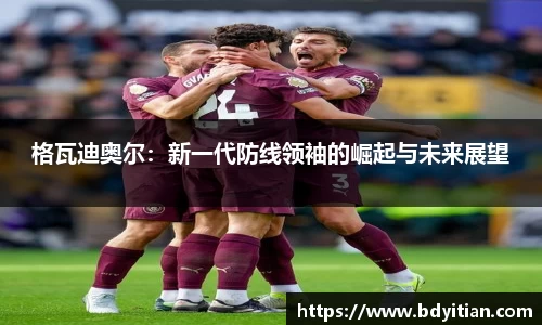 易游体育