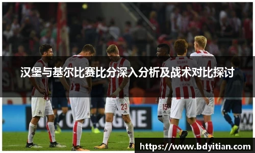 易游体育