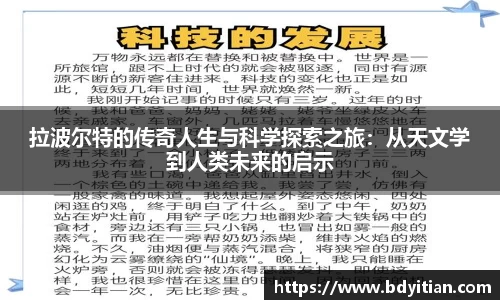 易游体育