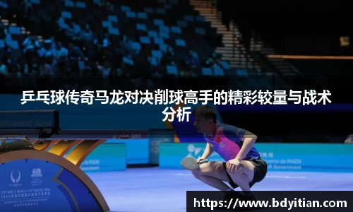 易游体育