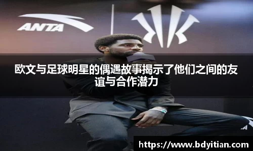yy易游体育