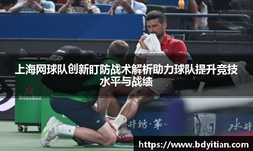 易游体育
