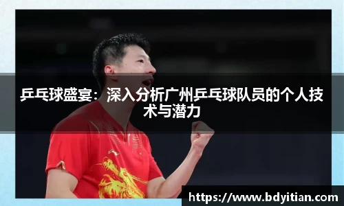 yy易游体育