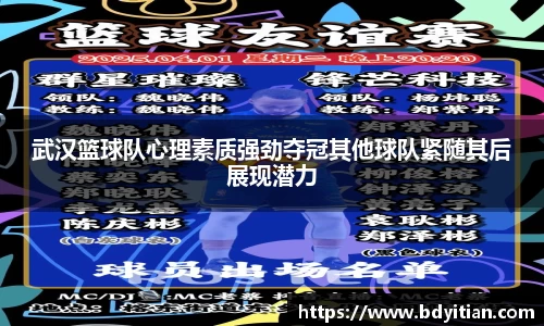 yy易游