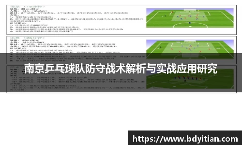 yy易游体育