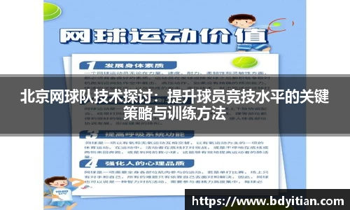 yy易游
