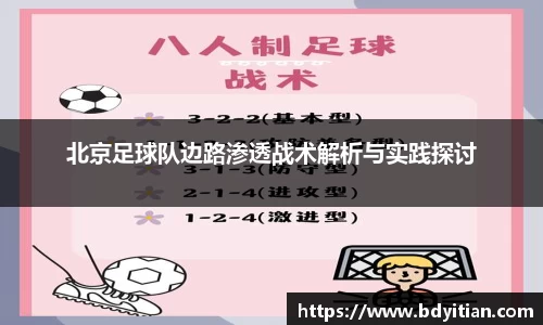 易游体育