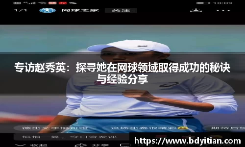 yy易游