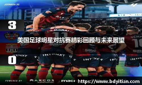 易游体育