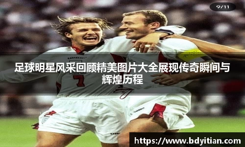 易游体育