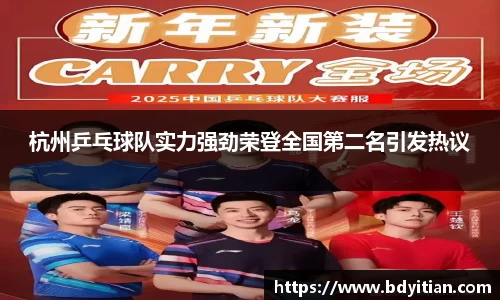 yy体育