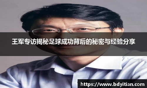 yy易游体育