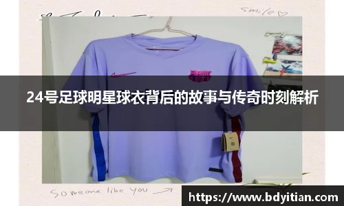易游体育