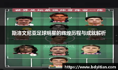 yy体育